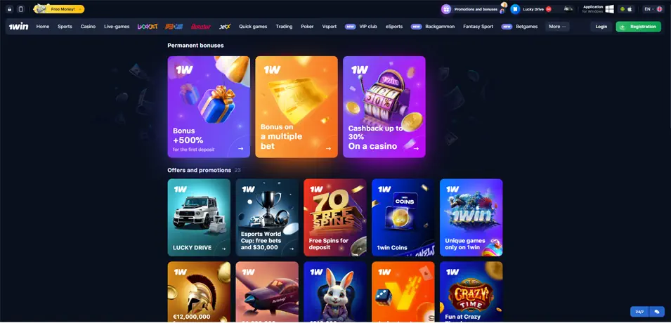 1Win bonuses and promotions Screenshot