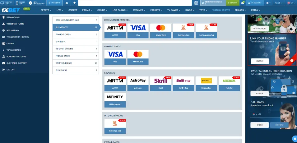1xBet Sportsbook Banking and Payment Solutions Screenshot