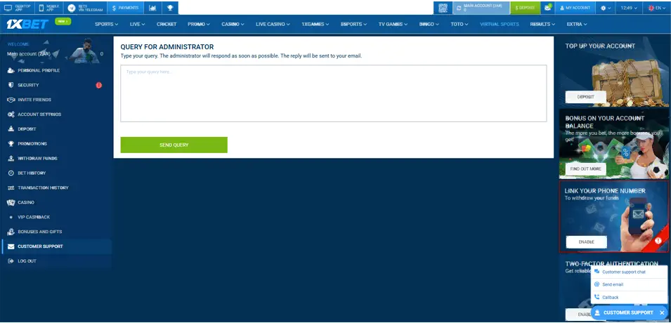 1xBet Sportsbook Customer Support Evaluation Screenshot