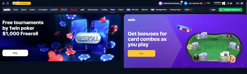 1win Poker games Screenshot