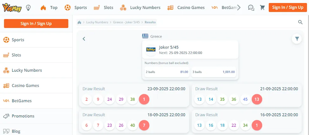 greecepowerball greece-powerball Screenshot