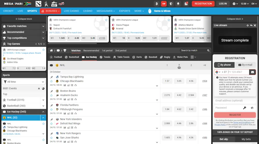 NHL hockey Megapari Screenshot