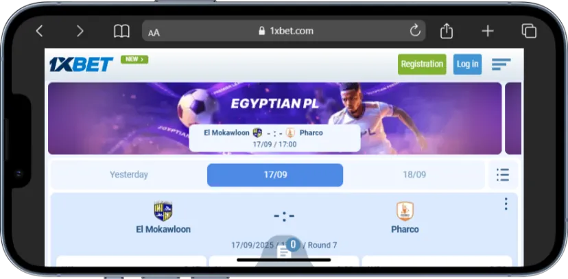 1xBet Screenshot