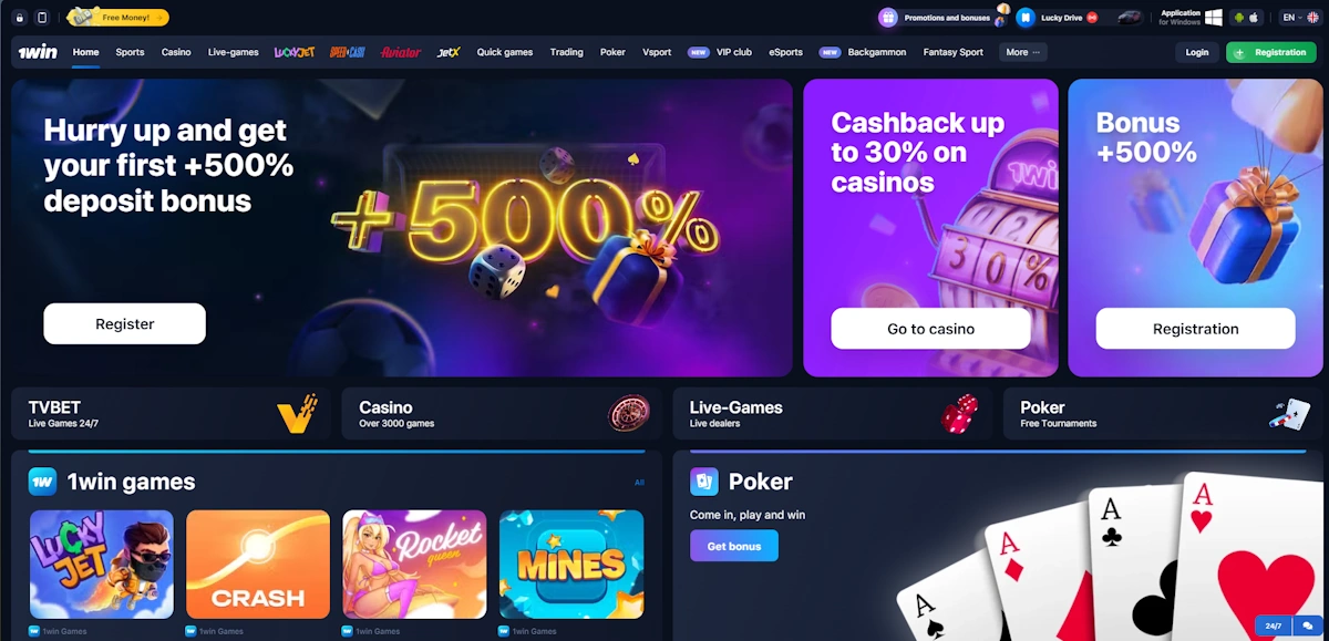 1win Screenshot